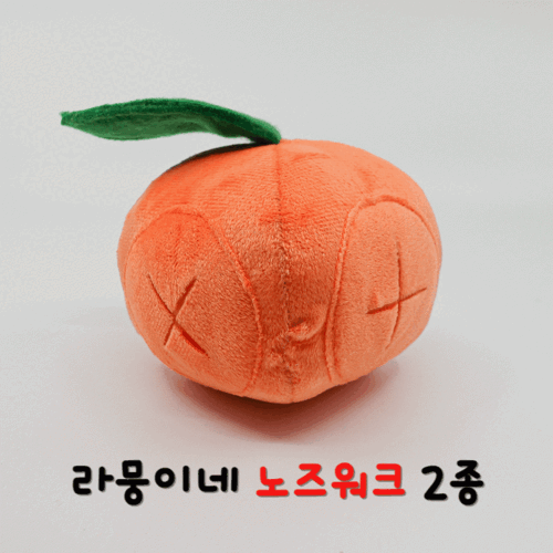 라뭉이네 애견 장난감 노즈워크 2종 (동백, 귤)