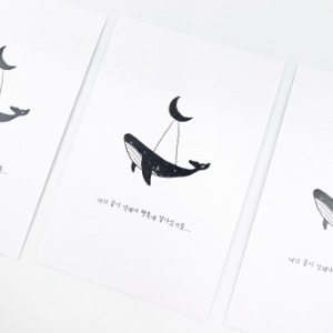 향유고래 엽서 (고래 특집 편지지 미니 포스터 인테리어 활용)