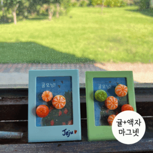 귤모닝 액자 마그넷 (액자+미니 귤 5개)